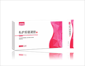 康元星?私護(hù)抑菌凝膠